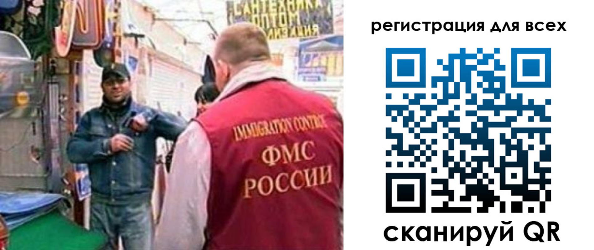 временная регистрация надежно в Тосно